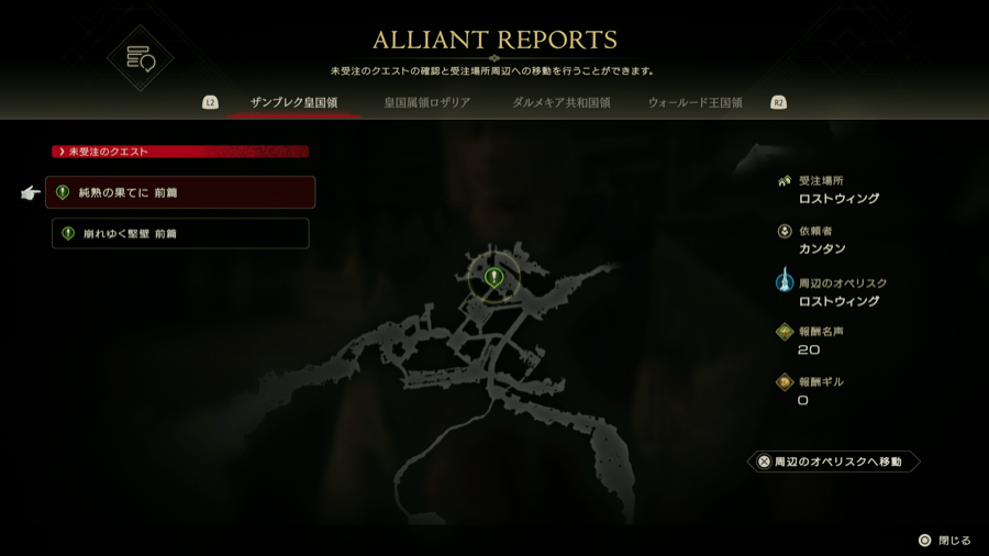 協力者連絡窓口