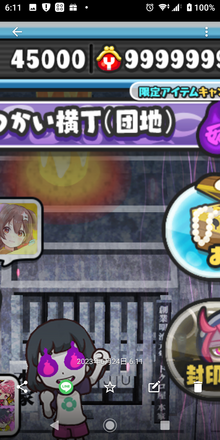 コメント画像