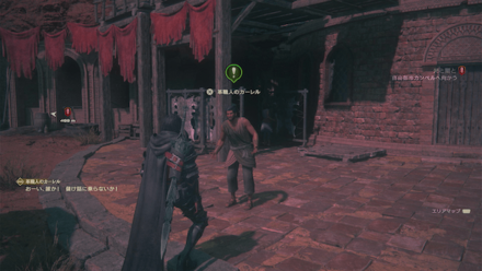 革職人の儲け話画像