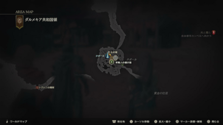 革職人の儲け話