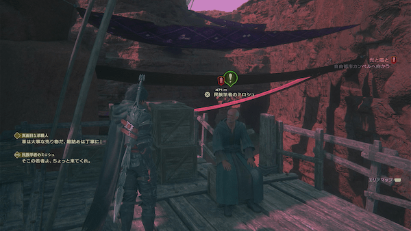 タボールの石碑調査