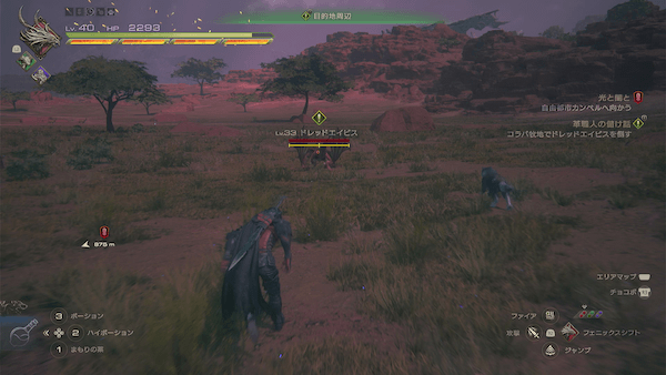 革職人の儲け話