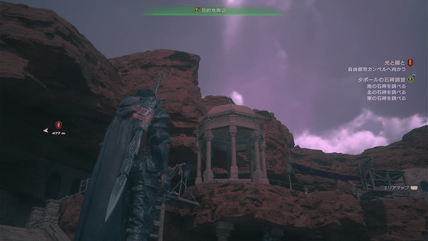 タボールウの石碑調査