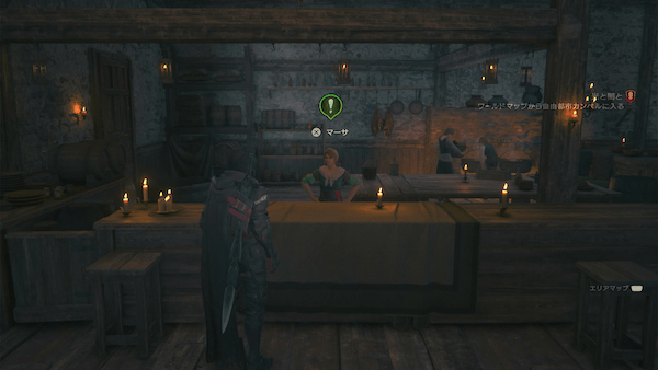 燎原の騎士たち前篇