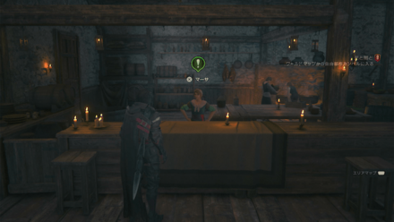 燎原の騎士たち前篇画像