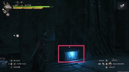 氷の宝珠《アイスエイジ》の入手方法