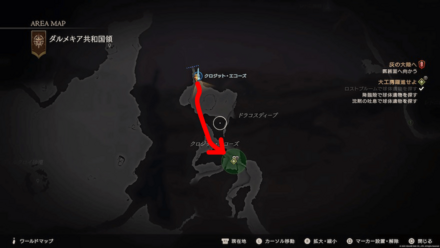 下にある目的地に向かって移動