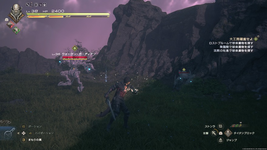 大陸各地で球体遺物を集める