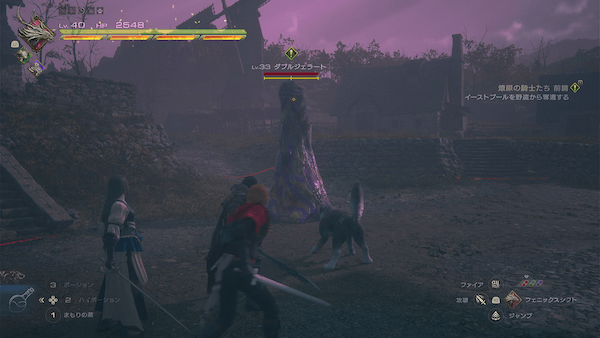 燎原の騎士たち