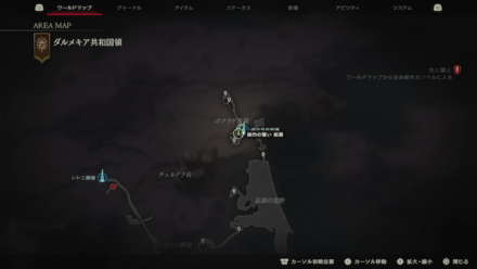 赫灼の誓い前篇の受注場所マップ