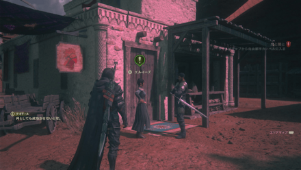 赫灼の誓い前篇画像