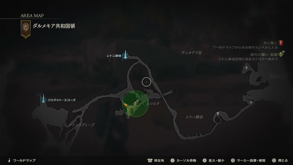 赫灼の近い前篇