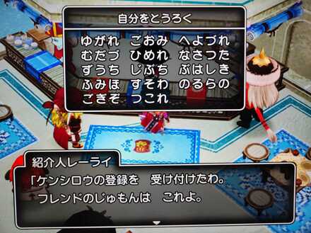 コメント画像