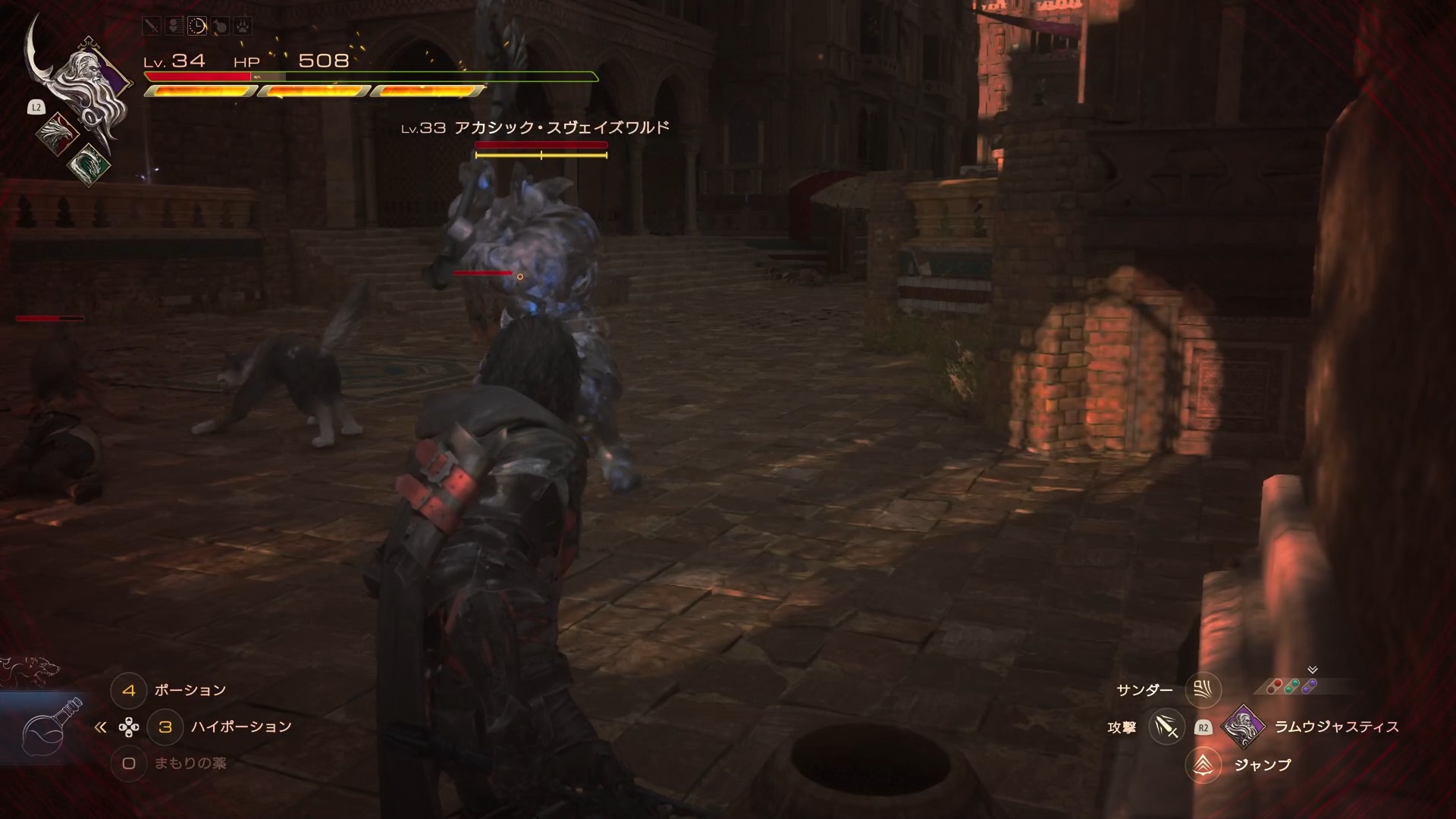 アカシックスヴェイズワルド