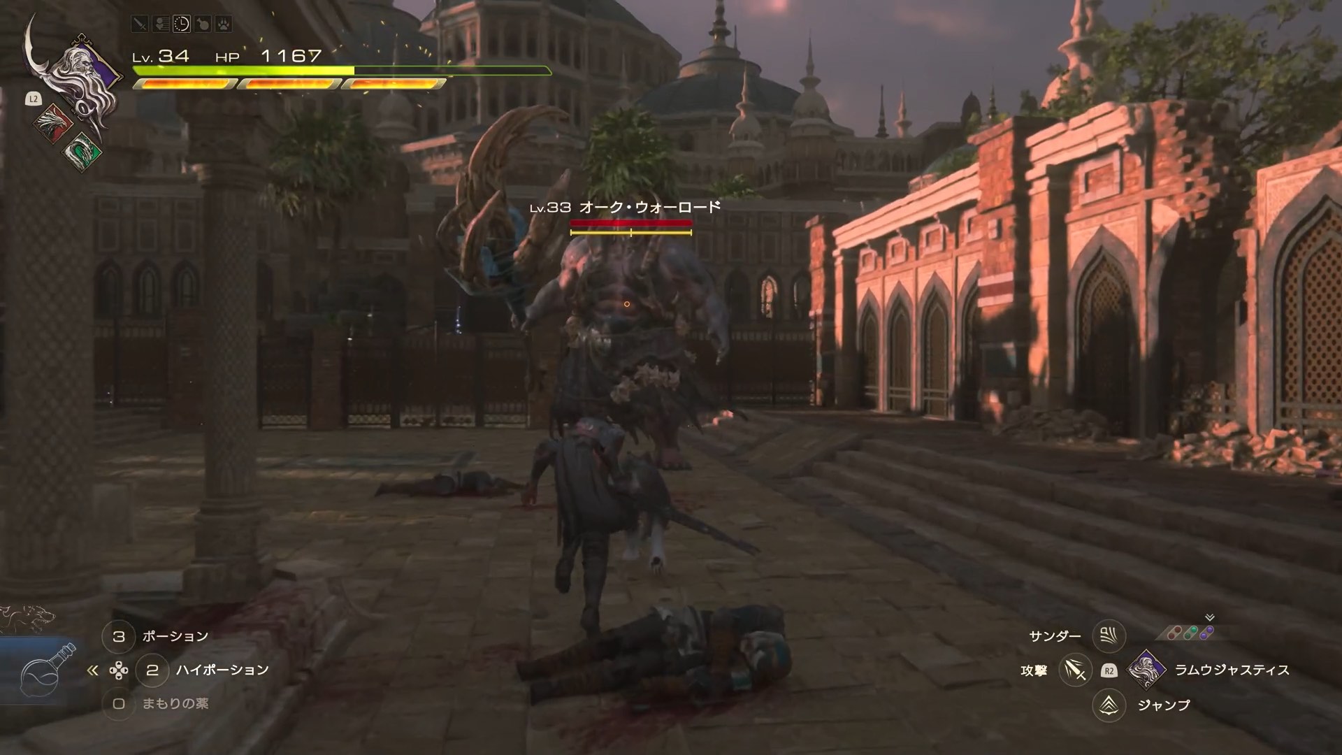 オークウォーロード