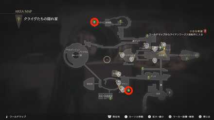 クエストの場所