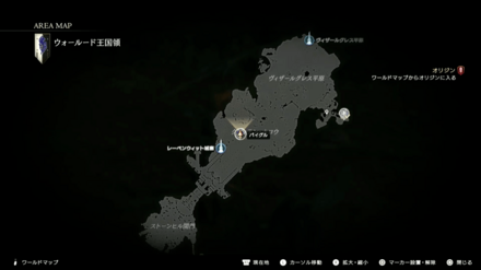 バイグルの画像