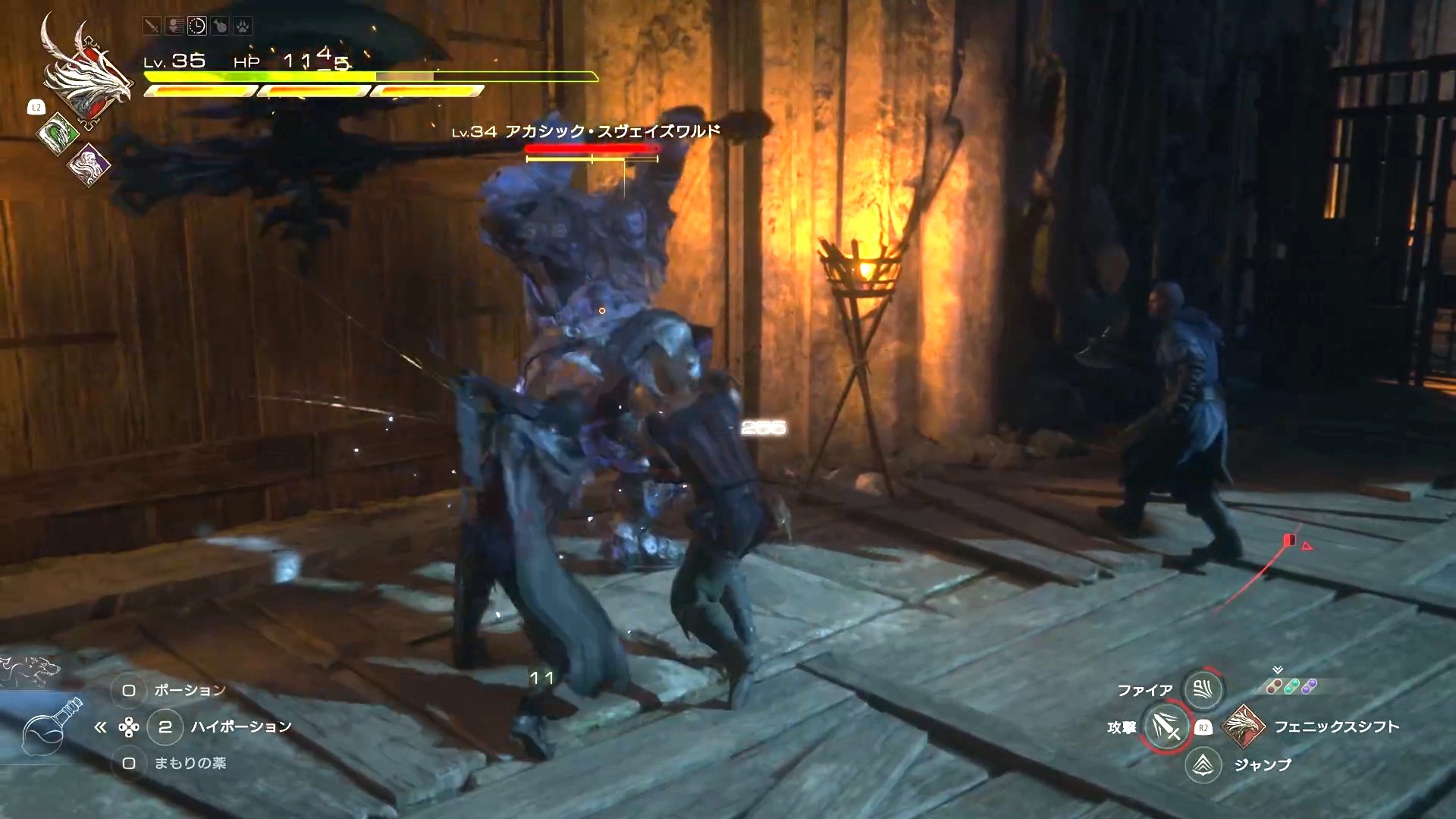 アカシックスヴェイズワルド