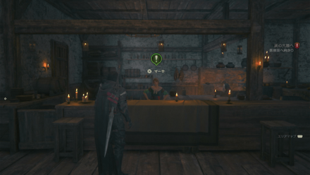 燎原の騎士たち後篇画像