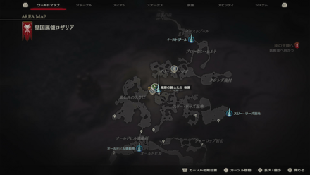 燎原の騎士たち後篇