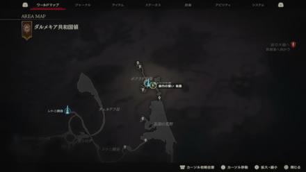 赫灼の誓い後篇