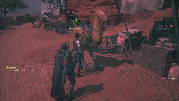 赫灼の誓い後篇