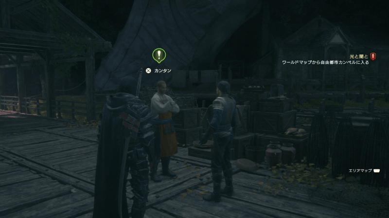 純熟の果てに後篇