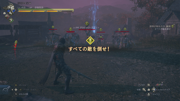 燎原の騎士たち後篇