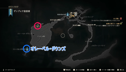 純熟の果てに後篇の攻略