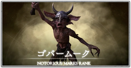 ごバームーク