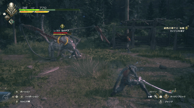 天冥館で強敵との戦闘に