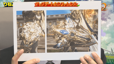 プロテクション防具に新たな部位が追加