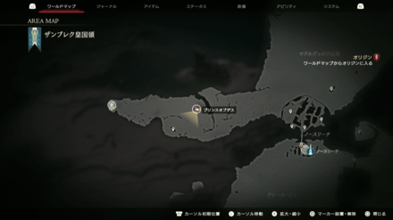 青き収穫者の画像