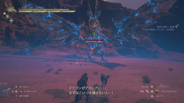 赫灼の誓い後篇