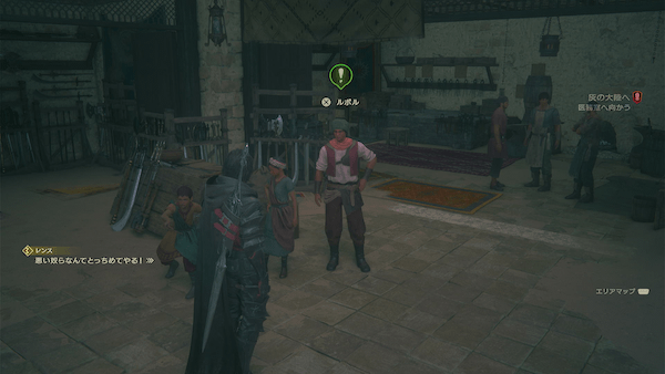 茨根ざす砂原前篇