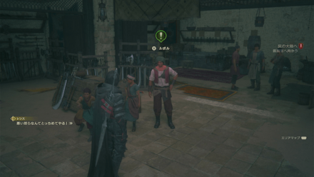 茨根ざす砂原前篇画像