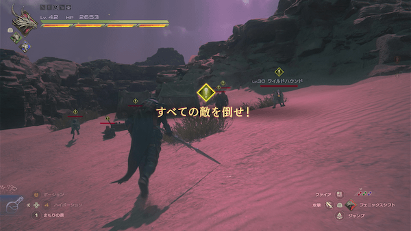 茨根ざす砂原前篇