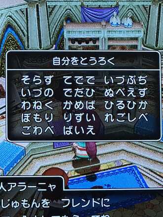 コメント画像