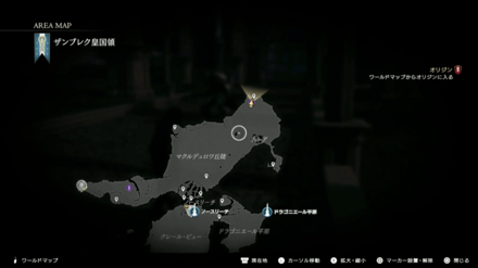 執意の竜騎士の画像