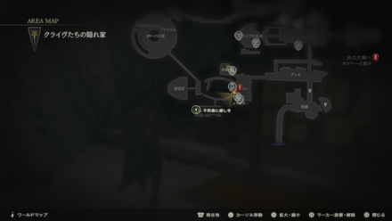 不死鳥に癒しを