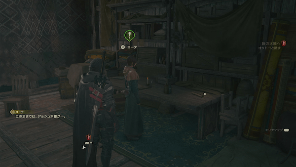 不死鳥に癒しを