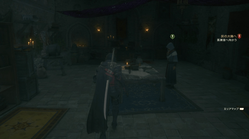 赤翼の残火前篇