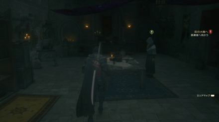 赤翼の残火前篇画像