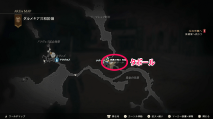 赤翼の残火前篇