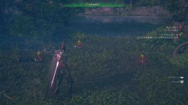 不死鳥に癒やしを