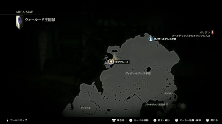 風まとう人影の画像