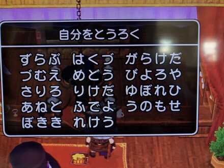 コメント画像