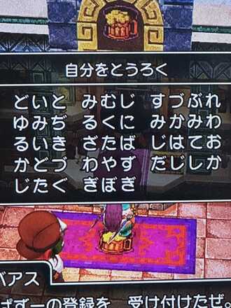 コメント画像