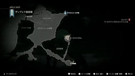 墜ちた凶星の画像