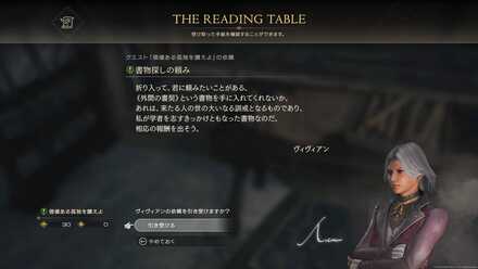 価値ある孤独を讃えよ